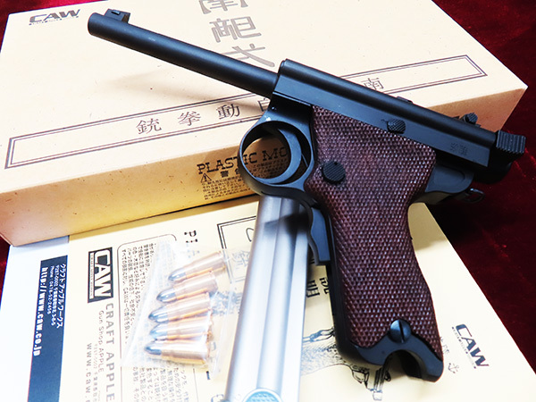 SMG刻印あり Marushin マルシン 44AUTOMAG CLINT-1 オートマグ