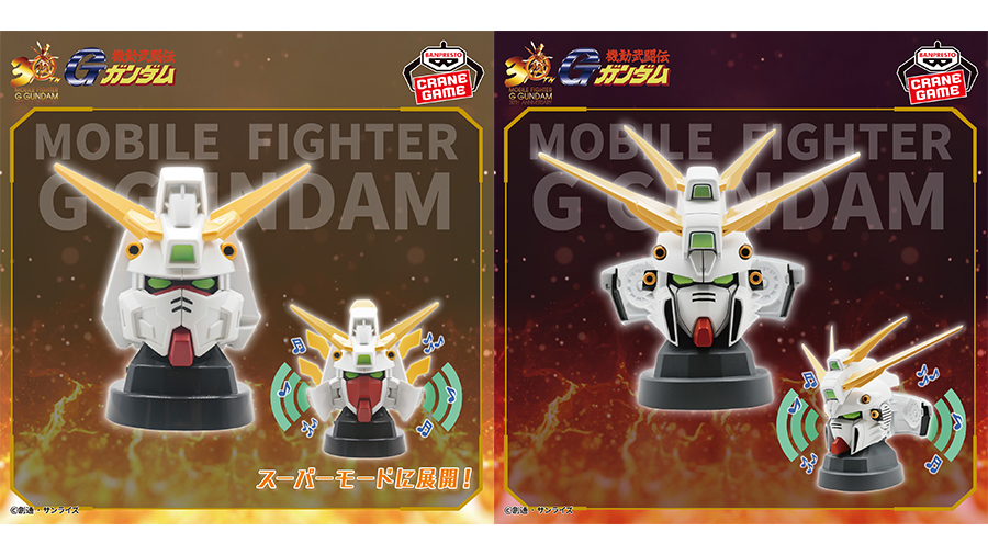 プライズのヘッド型スピーカー新作2点、12月16日より登場！『機動武