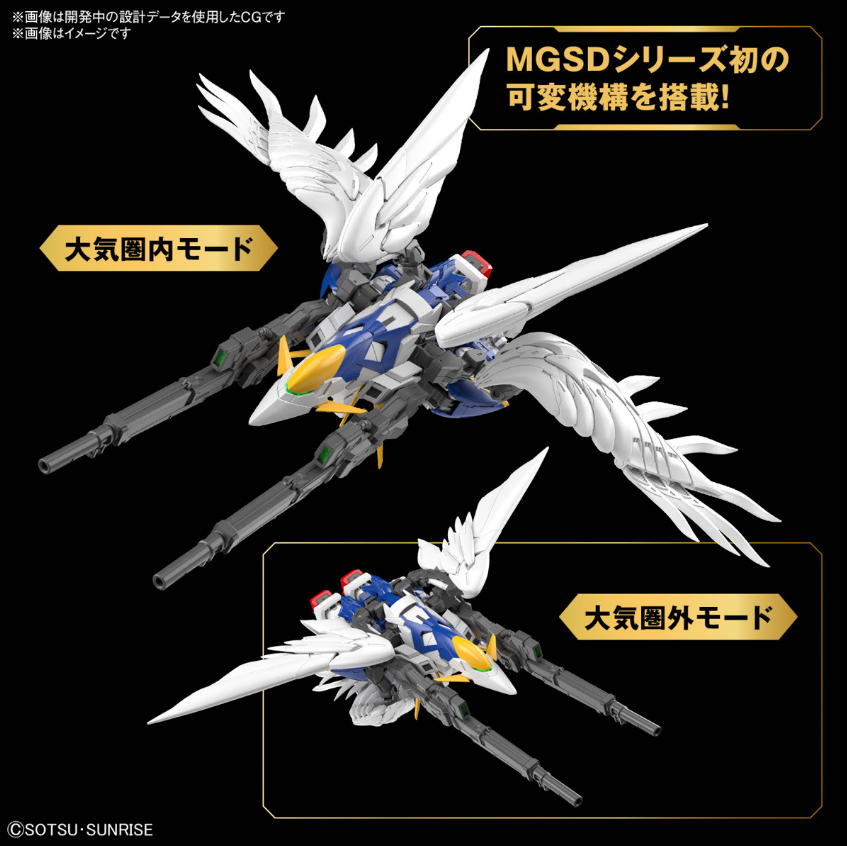 Bandai MGSD Wing Gundam Zero EW – Gundamaker
