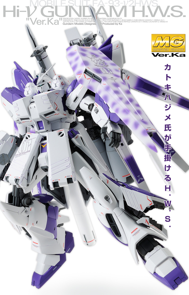 MG Hi νガンダム Ver.Ka 11-31 MG Hi-νガンダム Ver.Ka MG Hi-