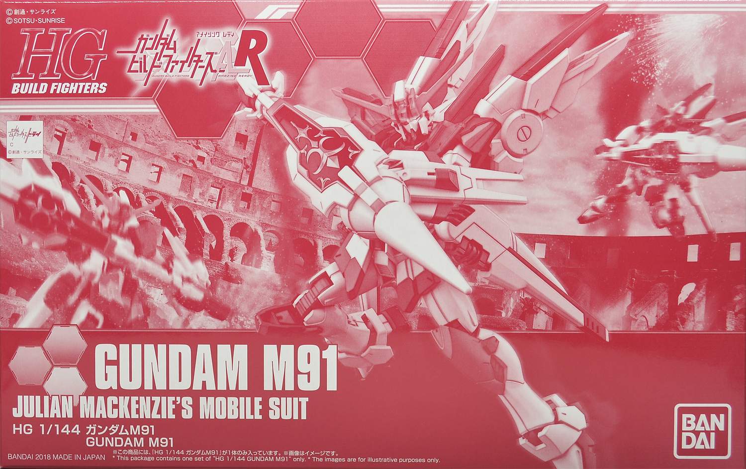 HGBF ガンダムM91 レビュー | ガンダムブログはじめました