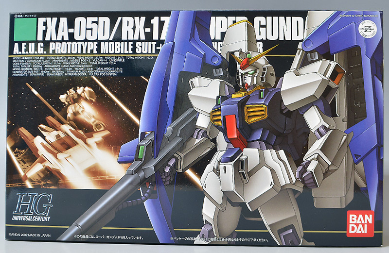 HGUC スーパーガンダム レビュー | ガンダムブログはじめました