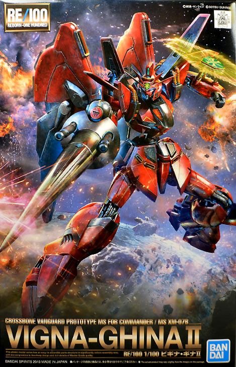 RE/100 ビギナ・ギナII レビュー | ガンダムブログはじめました