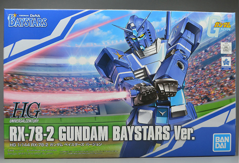 GUNDAM & ZAKU II 横浜DeNAベイスターズ 優勝記念 GUNDAM & ZAKU II