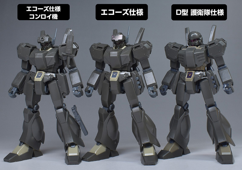 HGUC ジェガン（エコーズ仕様） レビュー | ガンダムブログはじめました