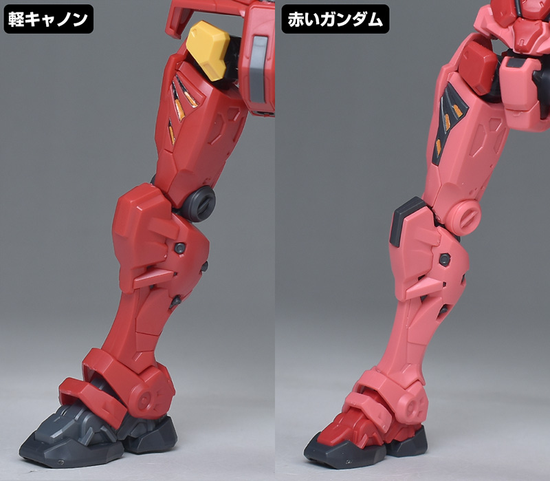 HG 軽キャノン レビュー | ガンダムブログはじめました