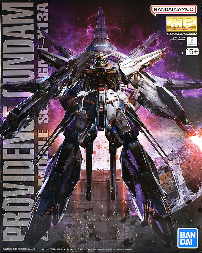 MG 1/100 プロヴィデンスガンダム スペシャルコーティング SEED MG 1