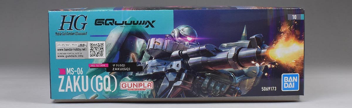 HG ザク（GQ）のパッケージ・説明書・ランナー | ガンダムブログはじめ