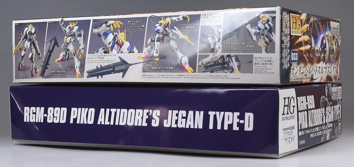 HGUC ジェガンD型（ピコ・アルティドール専用機）のパッケージ