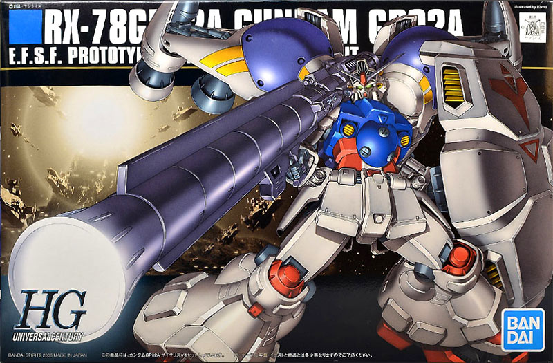 ガンダム試作2号機サイサリス 3枚 ガンダム試作2号機サイサリス 3枚