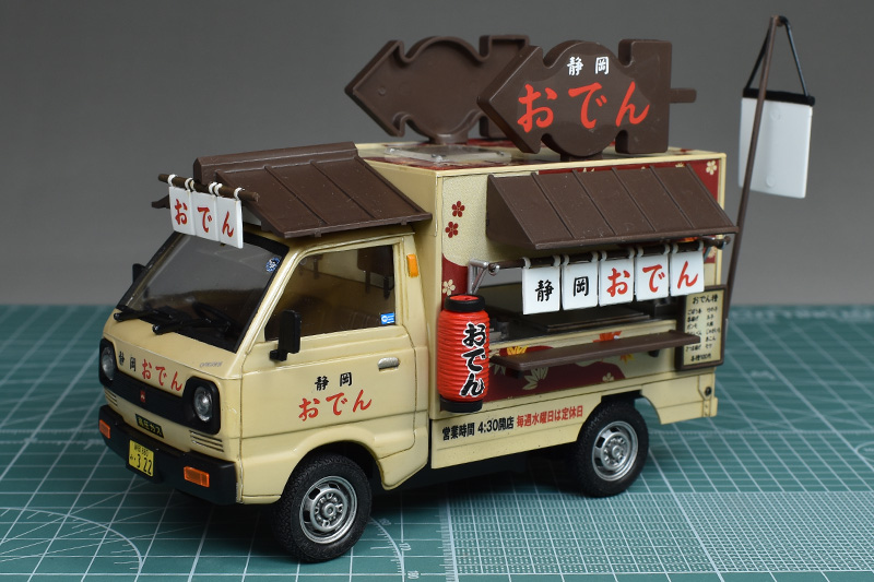 アオシマ 移動販売シリーズ 静岡おでん 塗装済み完成品 レビュー