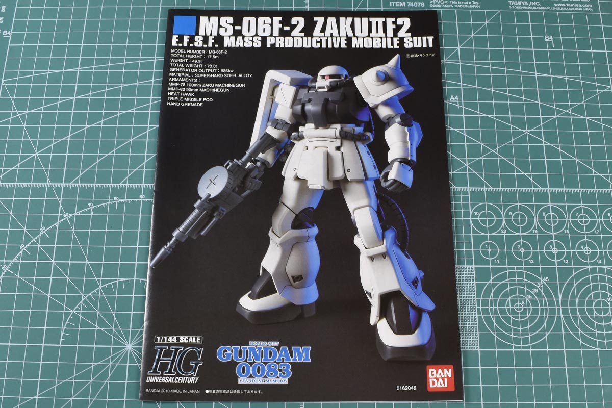 HGUC MS-06F-2 ザクII（連邦軍仕様）のパッケージ・ランナー レビュー
