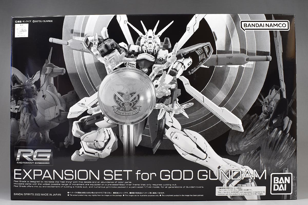 RG ゴッドガンダム用 拡張セットのパッケージ・ランナー レビュー