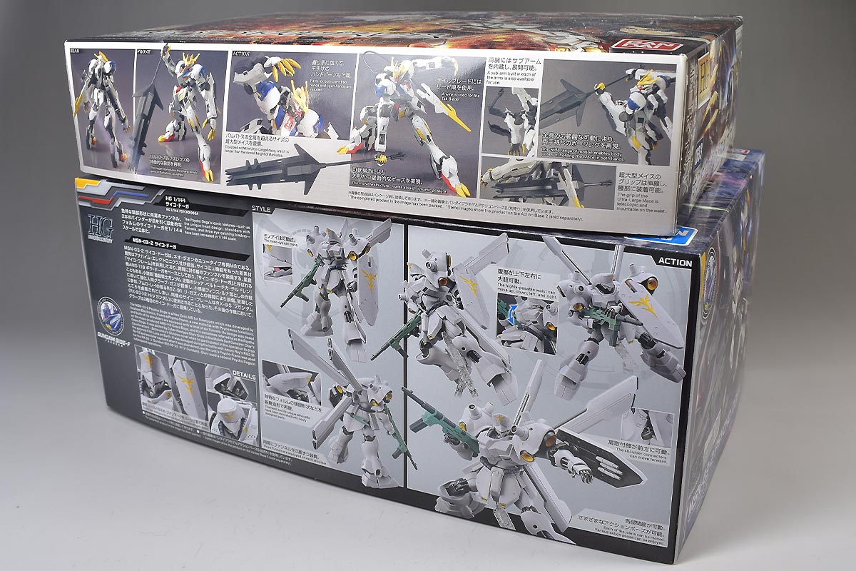 yos様専用】GUNDAM SIDE-F 限定 ジェガン 卸売 ギラ・ドーガ セット