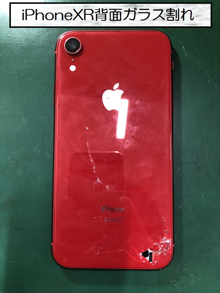 iPhoneの背面のガラスが割れちゃったら・・・即日修理でデータそのまま