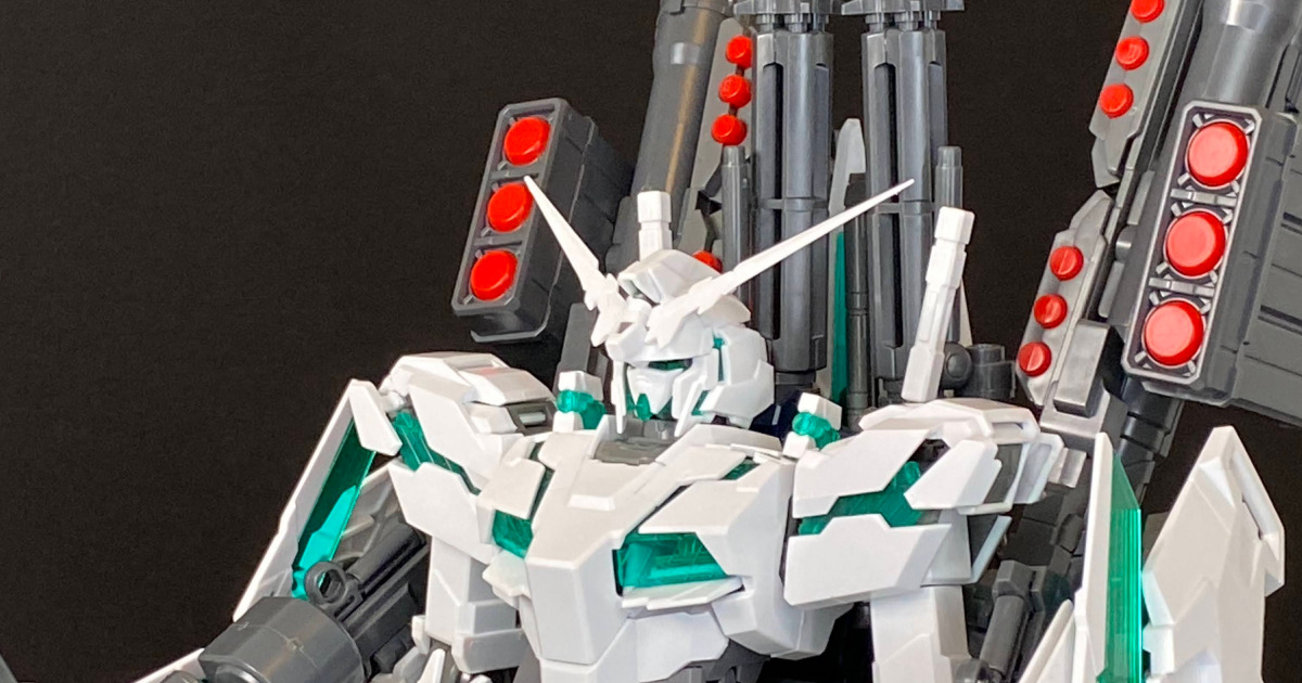 ガンプラ素組みレビュー】MG フルアーマーユニコーンガンダム Ver.Ka