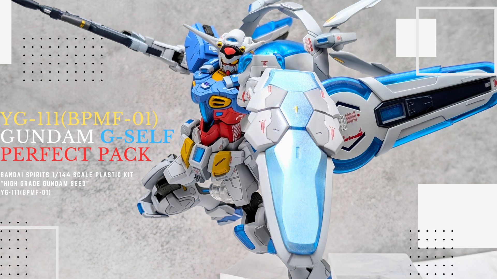 HG G-セルフ(パーフェクトパック) 完成！！【作例】 | ガンプラ騎士団