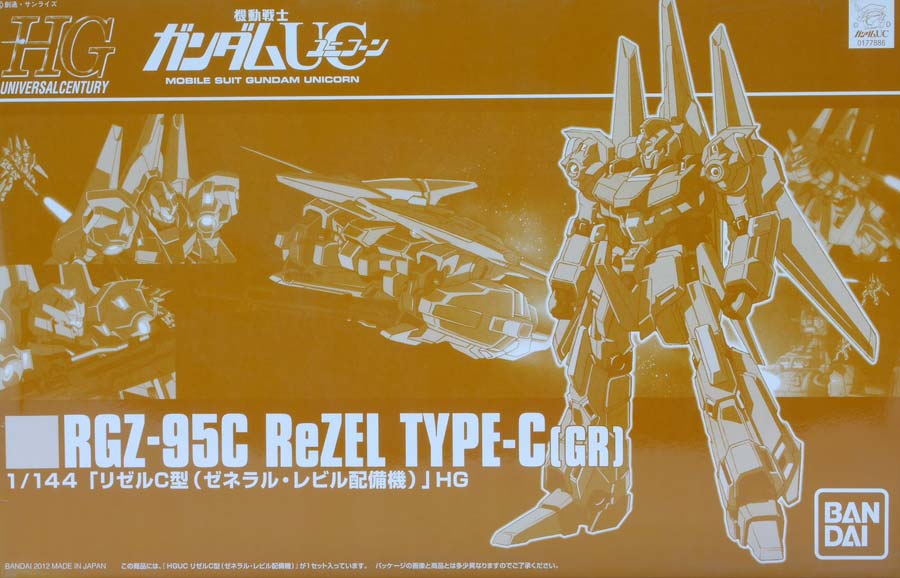 ガンプラ】HGUC リゼルC型(ゼネラル・レビル配備機) レビュー