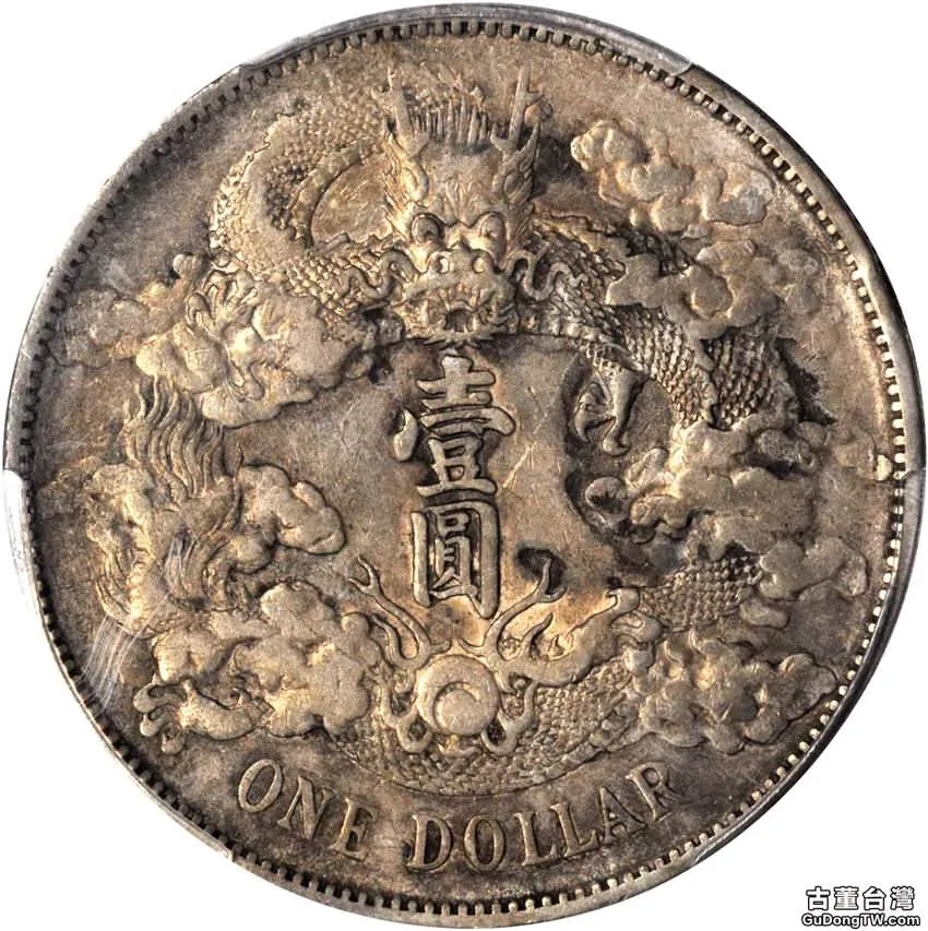 中国銀貨 大清銀幣 宣統三年 中国古銭 光緒元寶 五枚菅壹