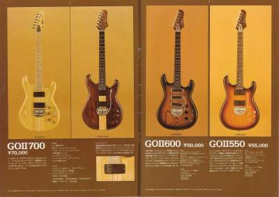 グレコ ギターカタログ Vol.10 (1979)