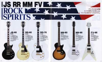 グレコ ギターカタログ 1989