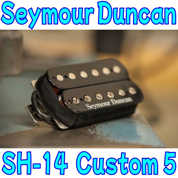 ハードPAF】Seymour Duncan SH-5 (TB-5) レビュー：Duncan Customの音