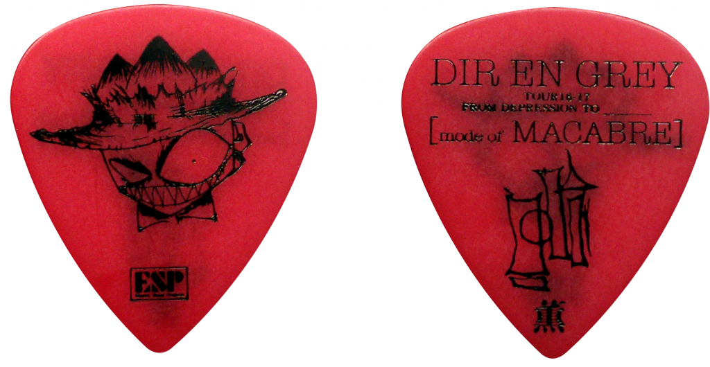 プ*×様 DIR EN GREY Toshiyaピック プ*×様 DIR EN GREY Toshiyaピック