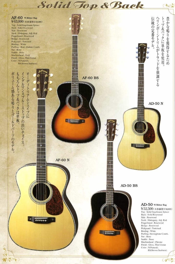 アリア ドレッドノート ARIA Dreadnought AF60BK 楽天市場】Aria
