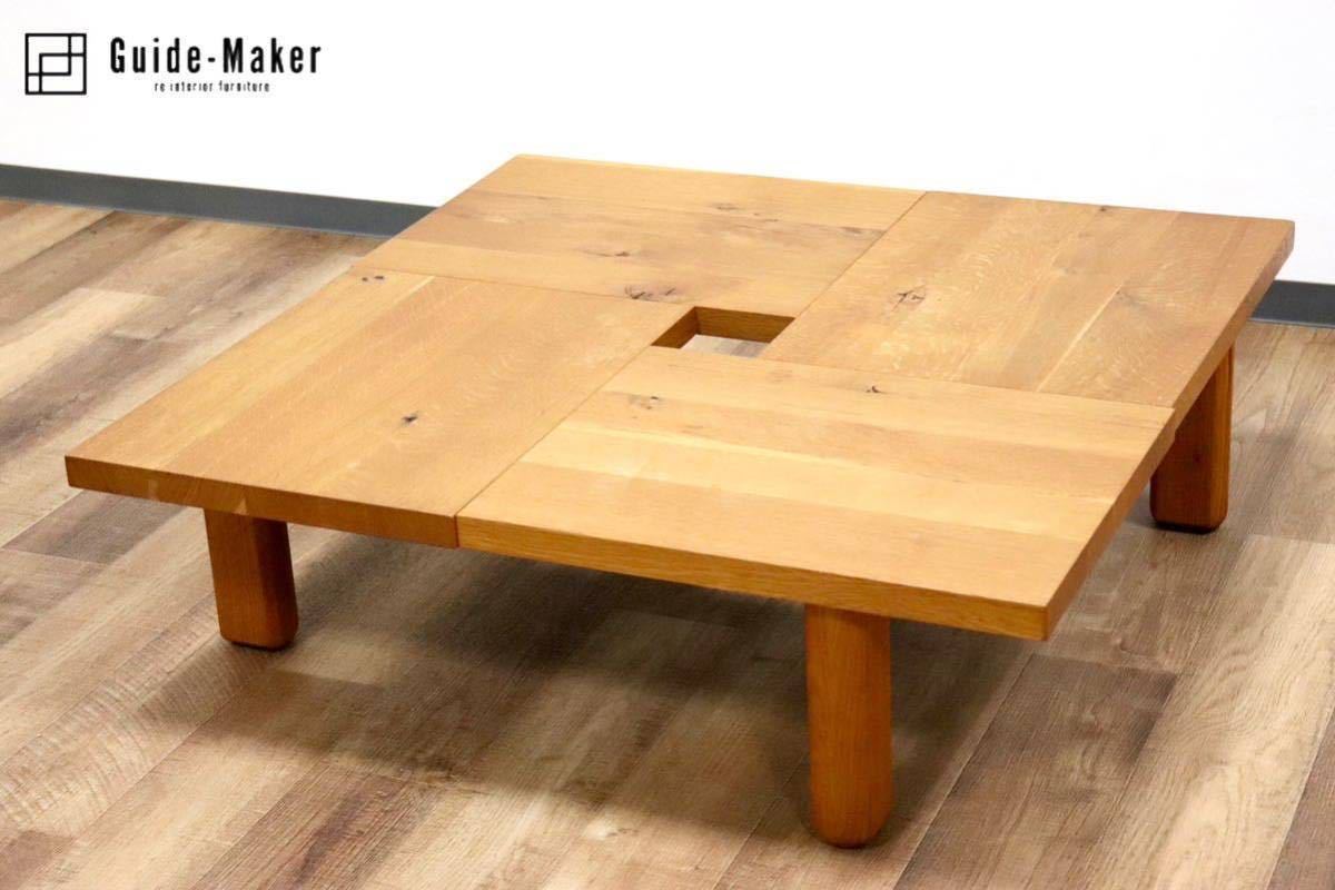 展示品 飛騨産業 キツツキ オーク材 無垢材 サイドテーブル コーヒー