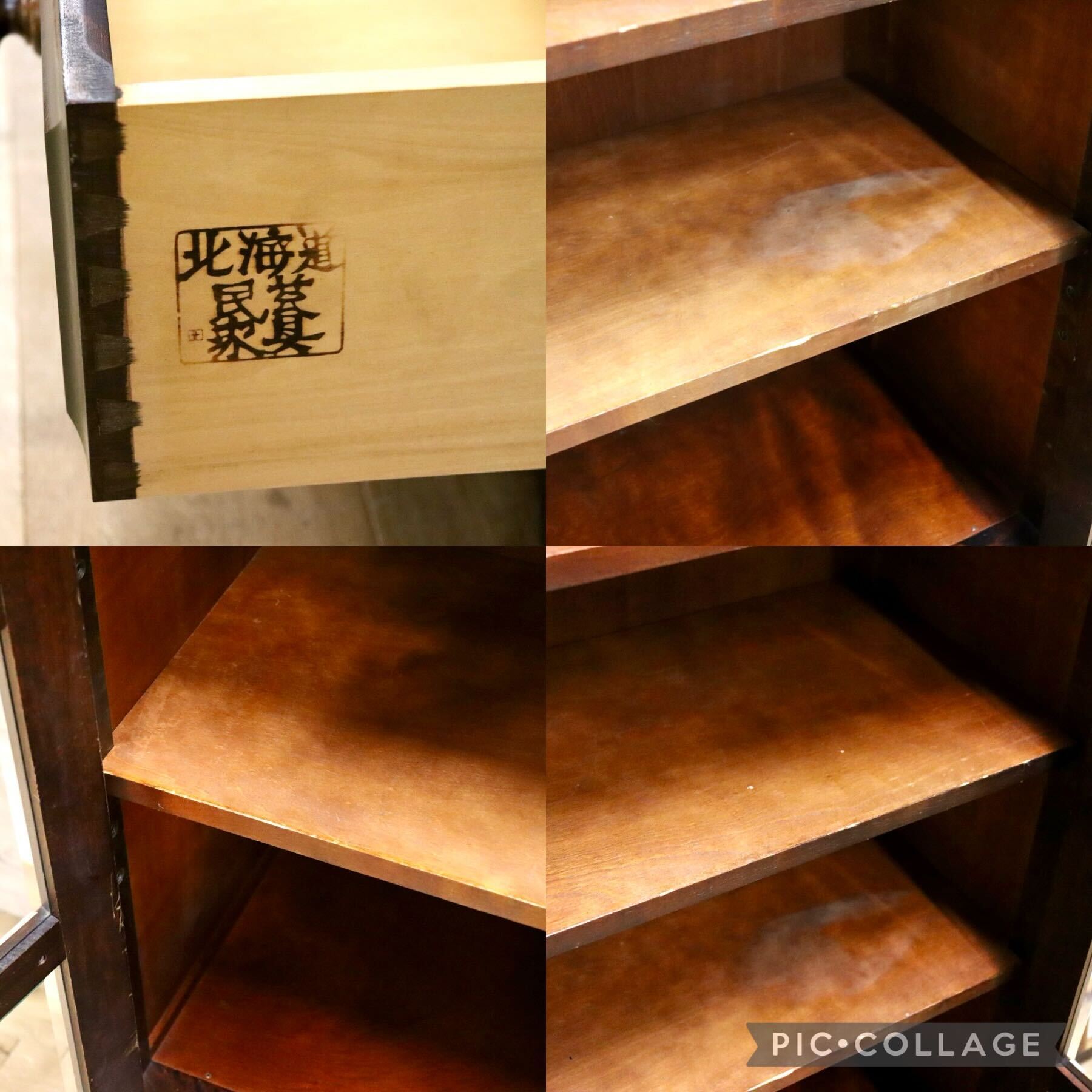 値下げ中✨】北海道民芸 樺 樺材 無垢 本棚 書棚 キャビネット 書斎