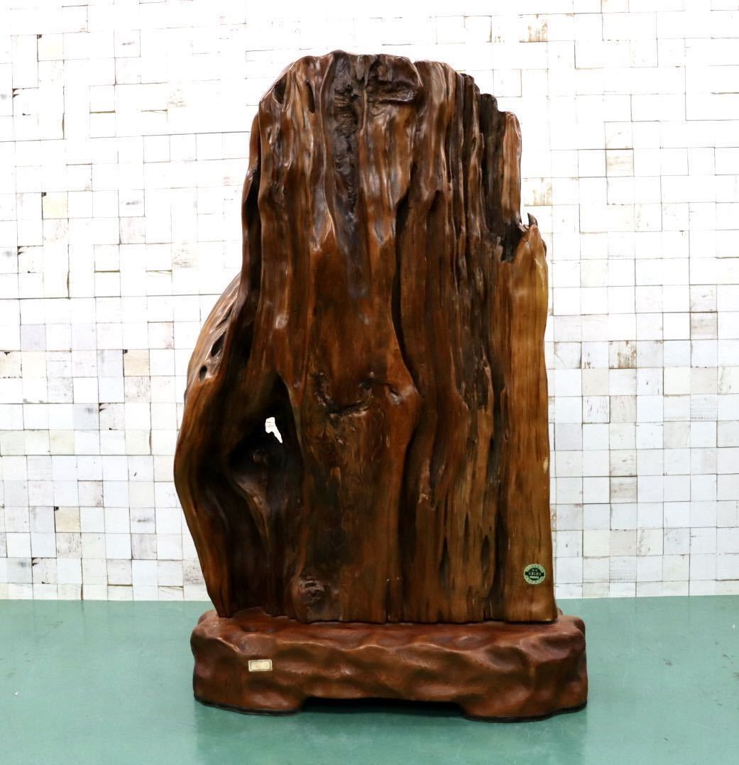 屋久杉 衝立 置物