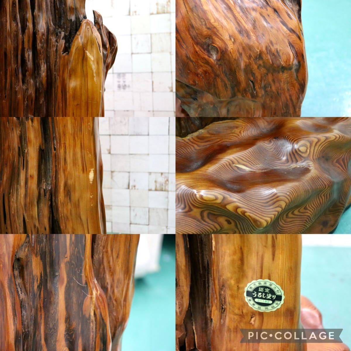 GMFS276○世界遺産屋久杉 無垢 一枚板 衝立 オブジェ 置物 玄関 和室 座敷