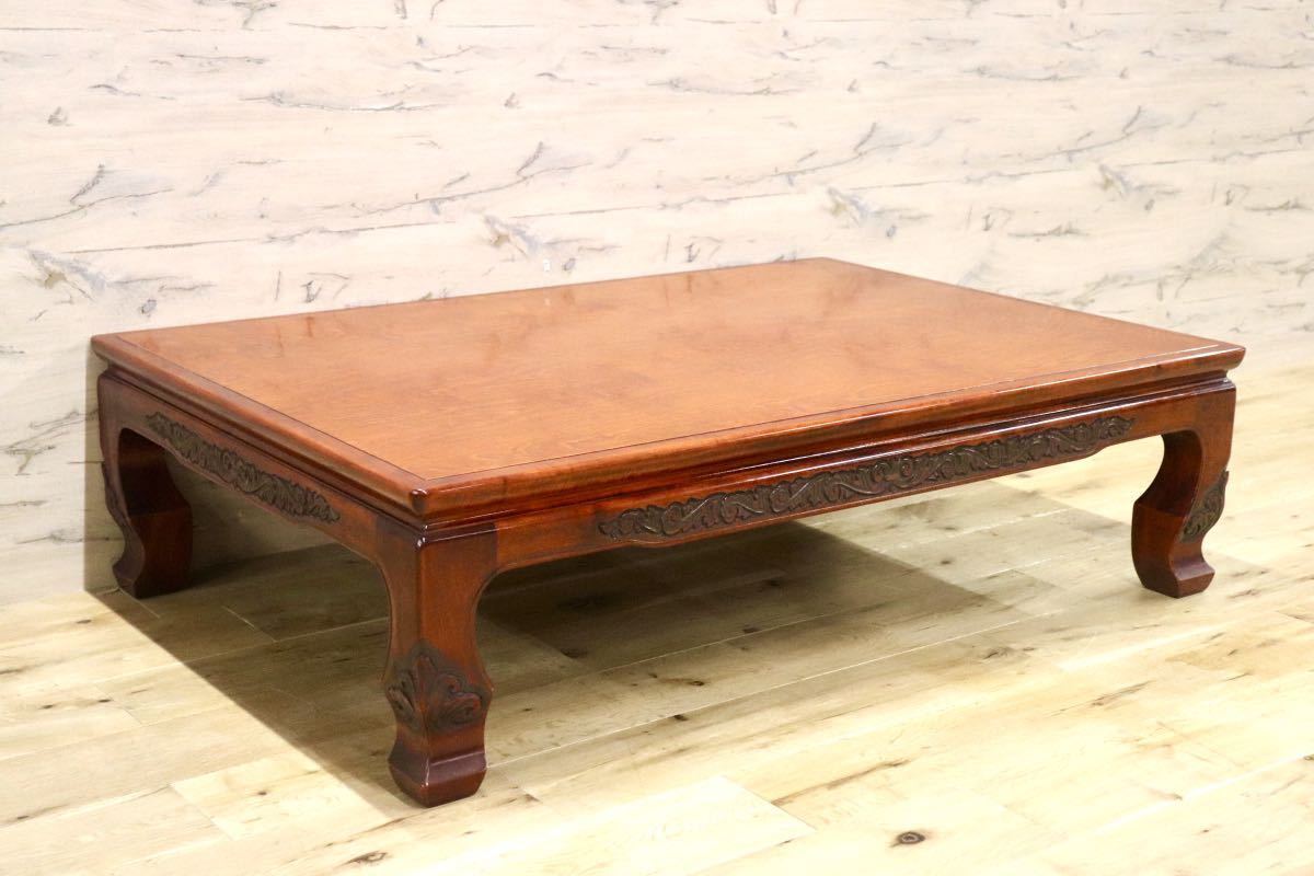 GMFK571○モリシゲ / MORISHIGE 海潮 かいちょう 座卓 座敷机 ロー