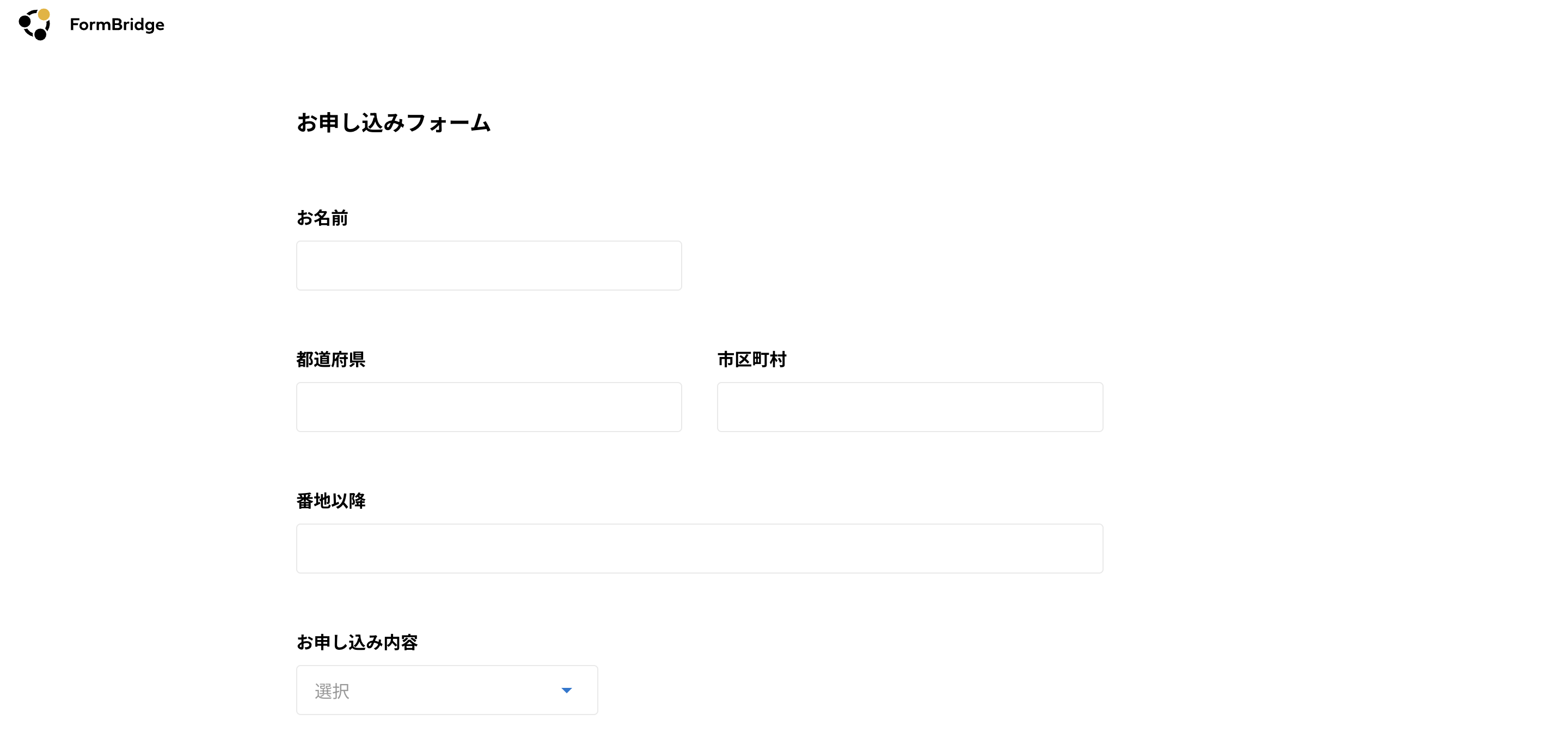 利用ユーザー向け】マイナンバーカードで本人確認をする | kintone連携