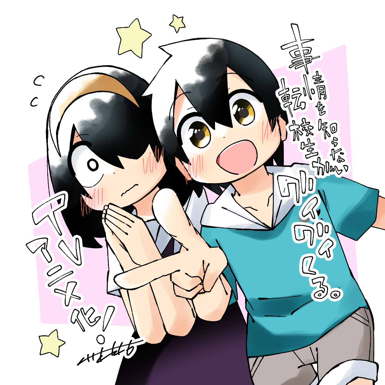 メインキャラクタービジュアル＆キャスト公開！ | NEWS｜TVアニメ