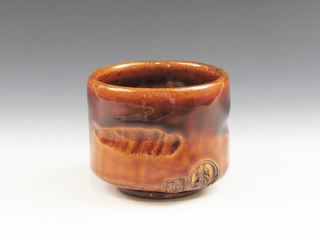 石川県のやきもの 大樋焼の酒器ぐい呑