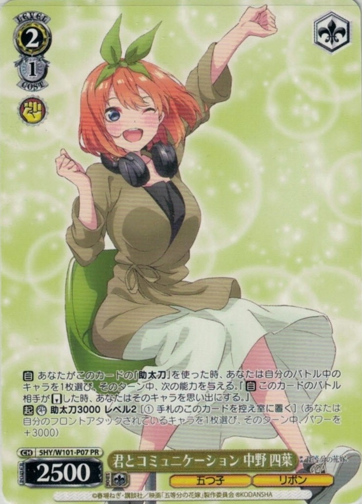 ヴァイスシュヴァルツ カートン ヴァイスシュヴァルツ ブースター