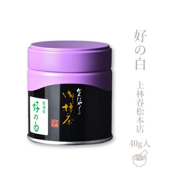 八女・星野抹茶【池の白】20g | 伊豆の香り ぐり茶の杉山｜公式通信販売