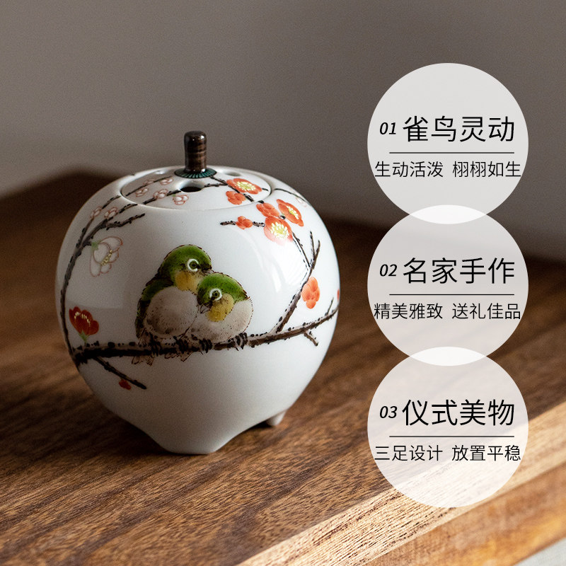 中村重人 九谷焼 香炉 中村重人 九谷焼 香炉 香炉 中村重人 古九谷