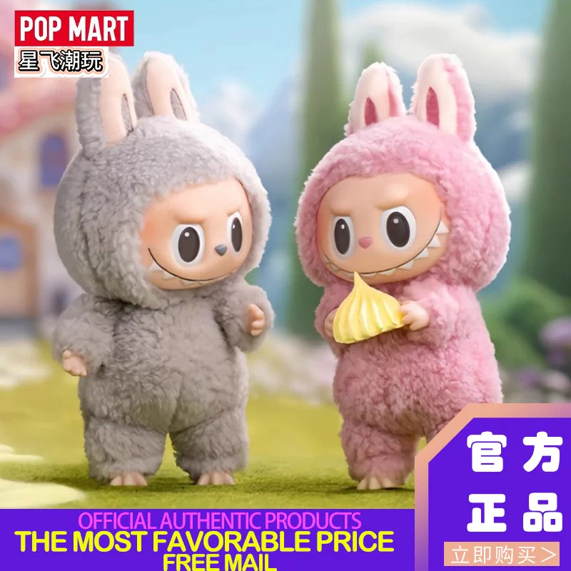 正規品 ラブブ マカロン Exciting Macaron 5アソート 本日発送 Amazon