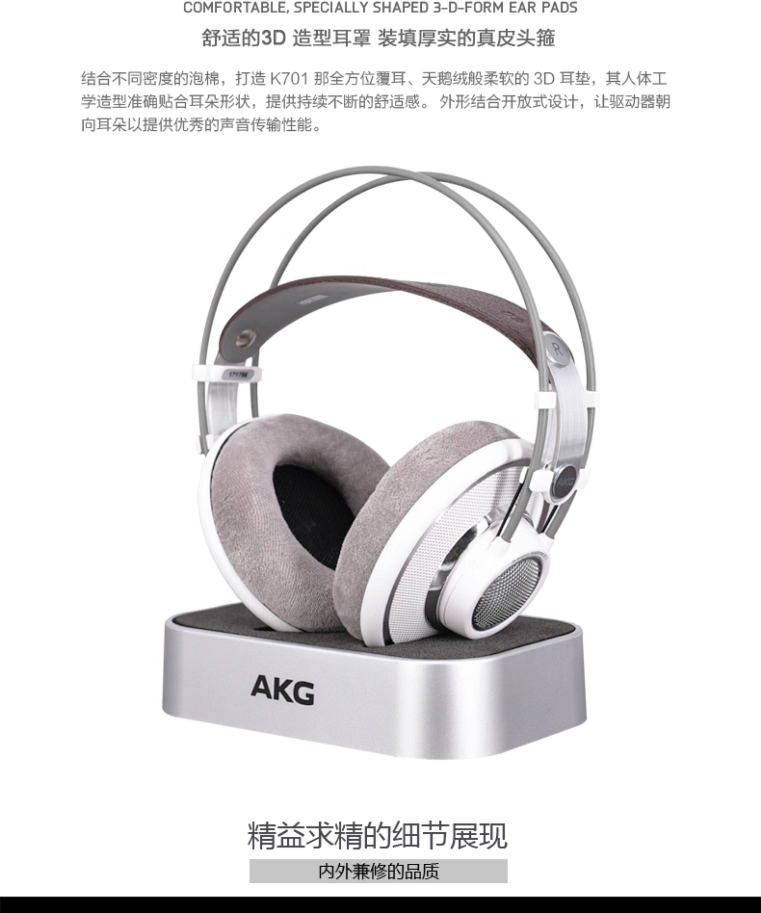 AKG K701 有線モニタリングヘッドホン - Hi-Fi プロフェッショナル
