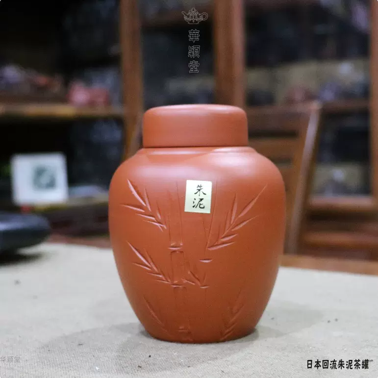 未使用 網代編み 炭斗 比呂行作 竹細工 伝統工芸品 茶道 茶道具 未
