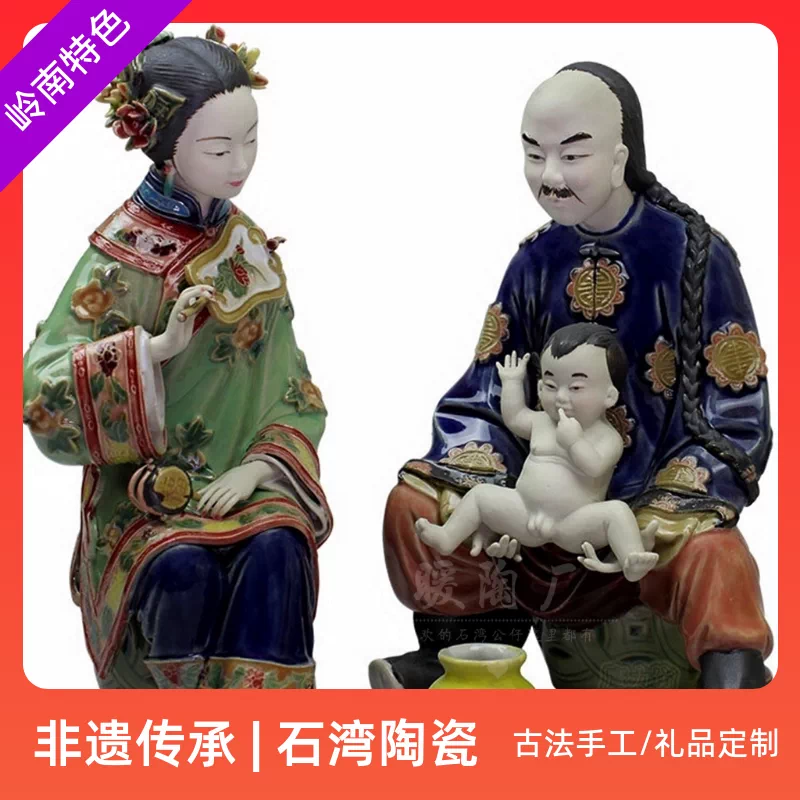 中国古美術/置物 【貴婦像，林偉東手製 ，精品】稀少品 中国古美術/置物 【