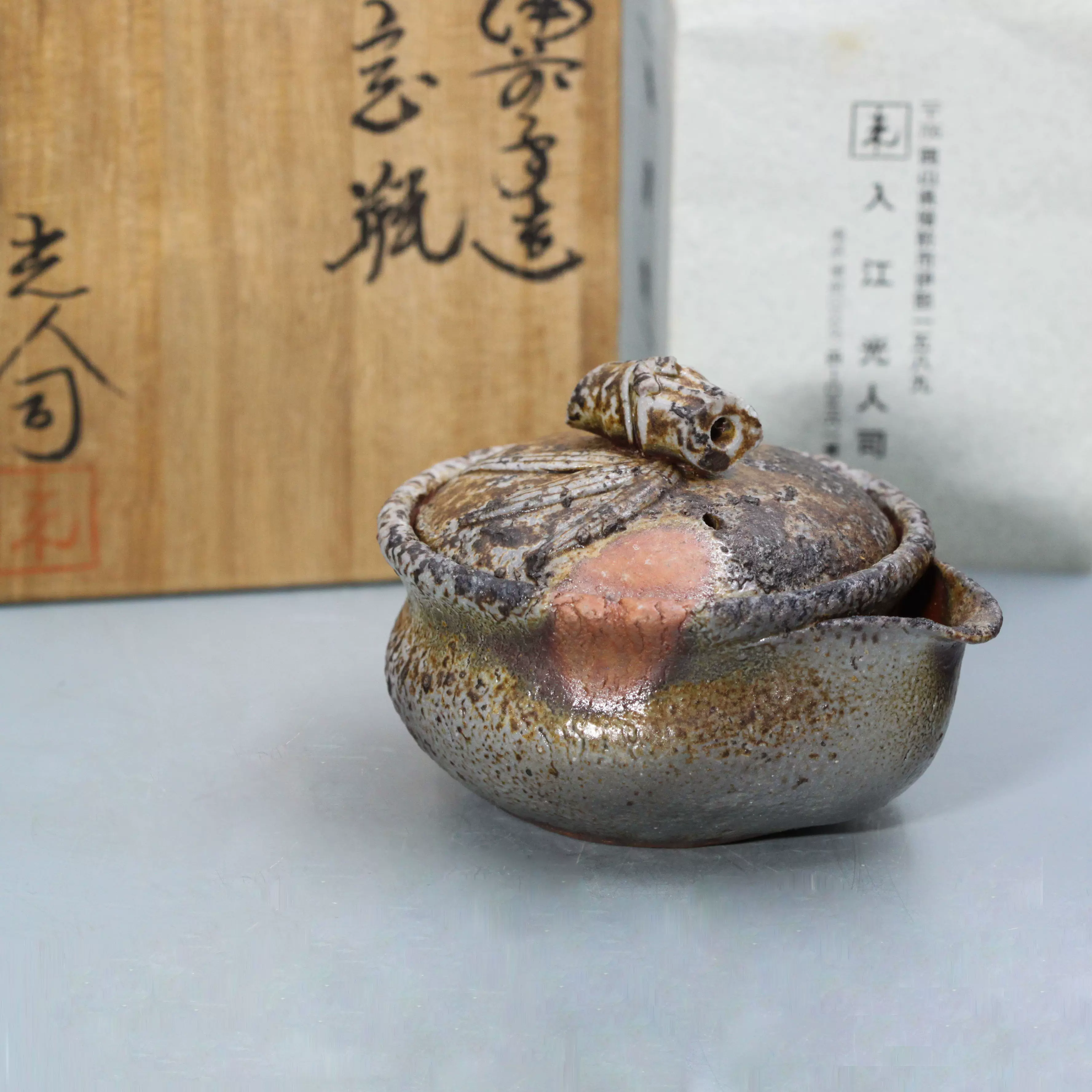 バーナード・リーチBERNARD LEACH マグコップマグカップ共箱