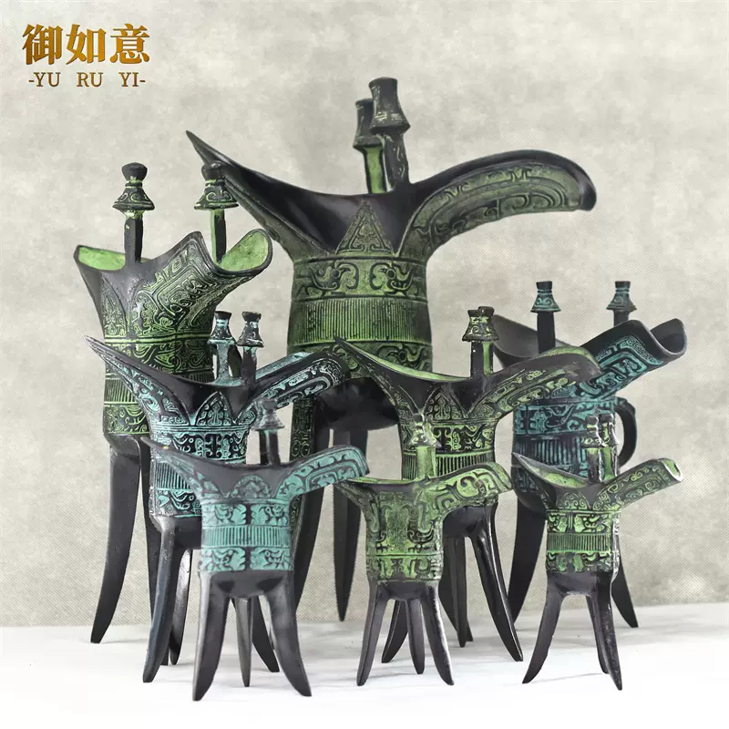 中国 三足 酒器 酒杯 青銅 「爵」骨董品 古美術 高さ20cm 重量