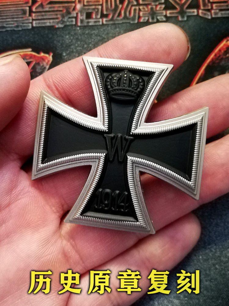 W帝政ドイツ軍/プロイセン王国＊1914鉄十字＊銀製ブローチ（実物