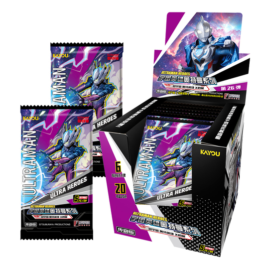 Sランク 計20枚 箱付き コレクションポイント景品 ウルトラマンカード