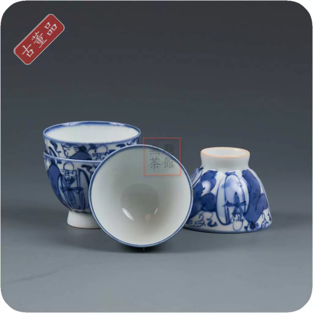 煎茶道具 凉炉 2点 煎茶道具 凉炉 2点 【公式通販】