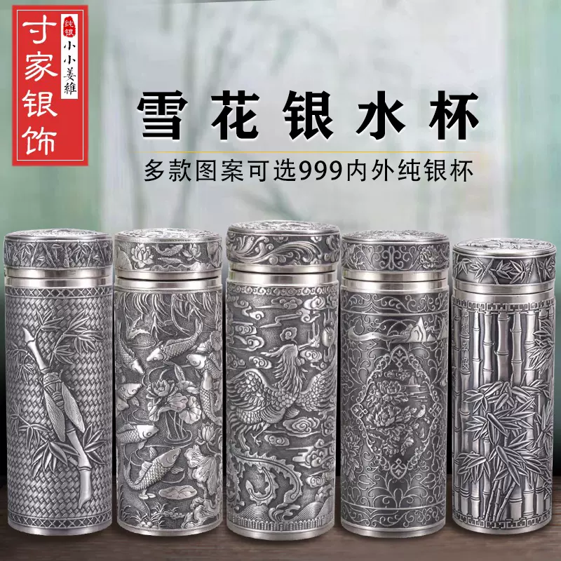 純銀 銀盃 銀杯 110g 純銀盃 銀盃 純銀 純銀盃 純銀杯 ZX-25 – tagged