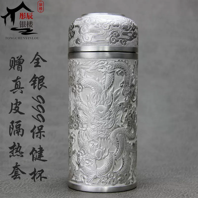 純銀刻印 大皿 銀盃 銀杯 祝盃 重量約742g 純銀刻印 大皿 銀盃 銀杯